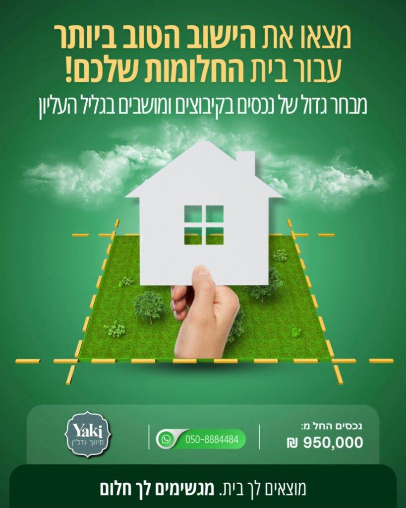 Thumbnail-reel 30012026.jpeg