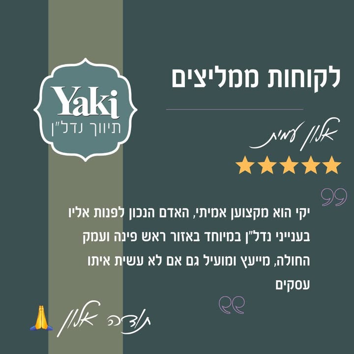 תמונה לפוסט תודה על הפרגון! תמיד כיף